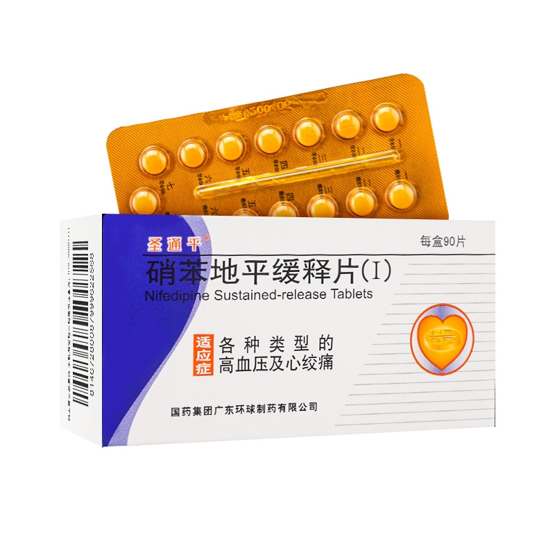 rx硝苯地平缓释片i